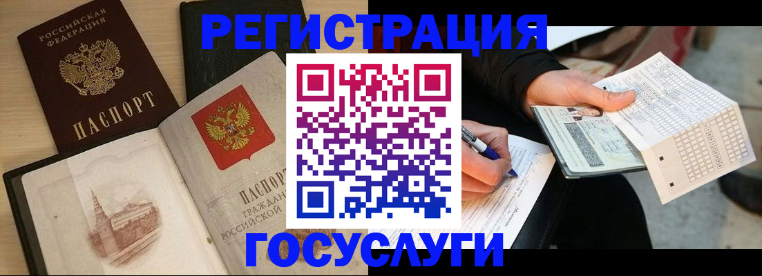 пропишу в квартире в Татарске